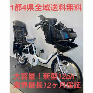 電動アシスト自転車　パナソニック　ギュットミニ　新型　20インチ 子供乗せ　人気(自転車本体)