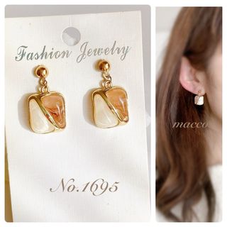 ハンドメイドピアス　No.1695 handmade pierce(ピアス)