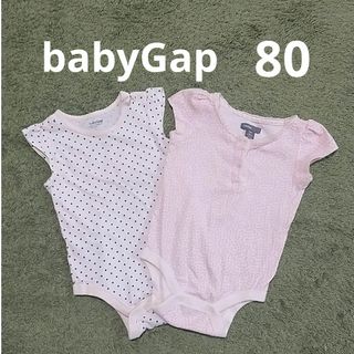 ベビーギャップ(babyGAP)のbabyGap ベビーギャップ ロンパース 80 まとめ売り(ロンパース)