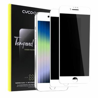 【数量限定】iPhone8/ iPhone7 ガラスフィルム 覗き見防止 2枚セ(その他)