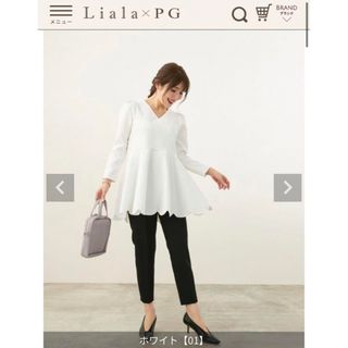 リアラバイピージー(Liala×PG)の美品　Liala×PG  Vネック スカラップヘム ブラウス(シャツ/ブラウス(長袖/七分))