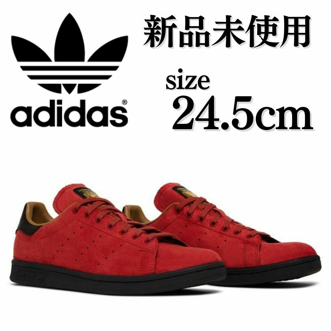 adidas(アディダス)の新品 adidas 24.5cm STAN SMITH ディズニー レディースの靴/シューズ(その他)の商品写真