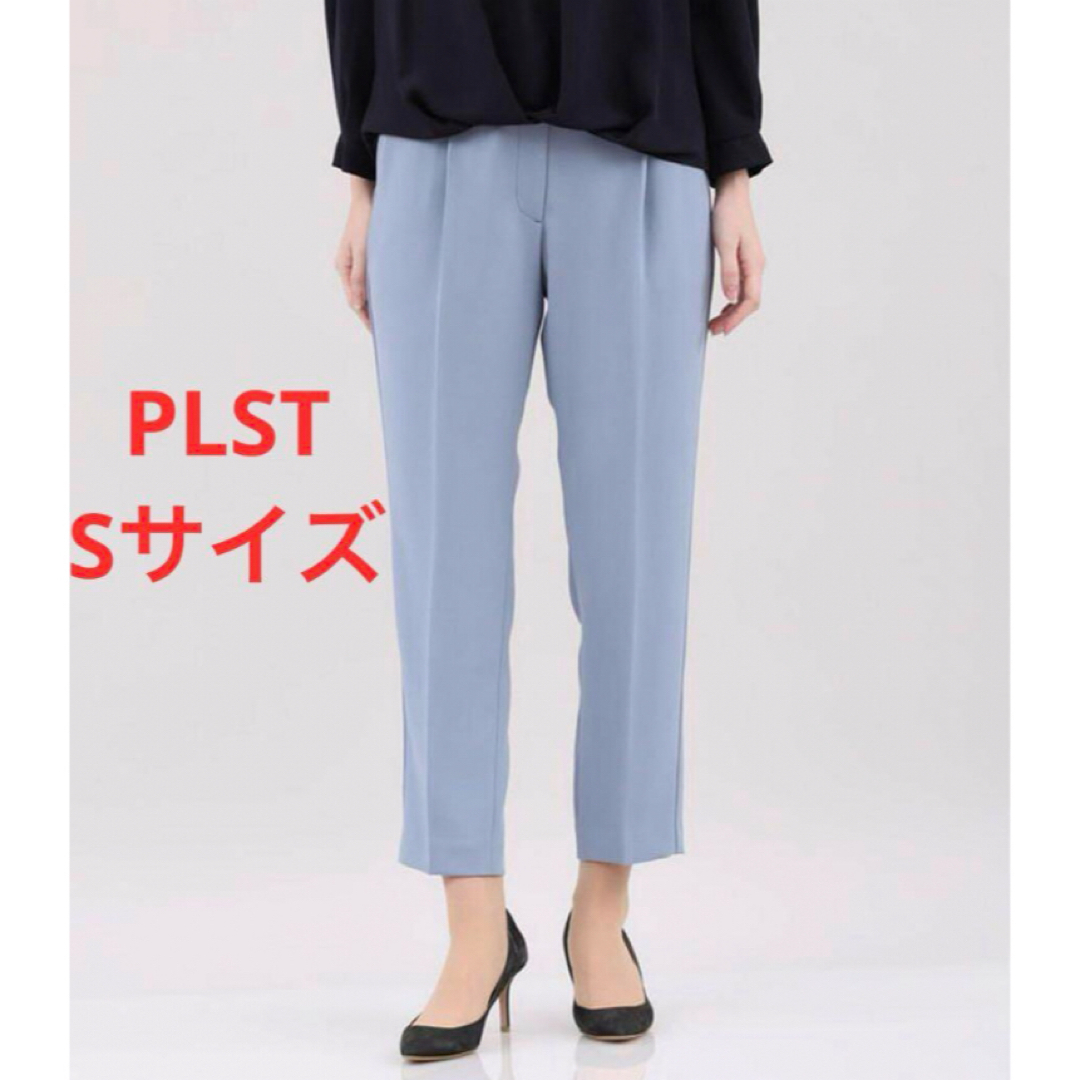 PLST(プラステ)のほぼ新品＊雑誌掲載 PLST  上品 ストレッチダブルクロステーパードパンツ レディースのパンツ(カジュアルパンツ)の商品写真