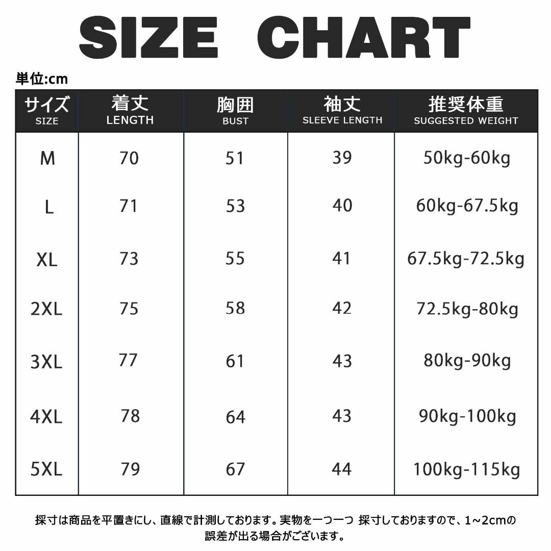 [YFFUSHI] カーディガン メンズ 和式パーカー 七分袖 長袖 羽織 メン メンズのファッション小物(その他)の商品写真