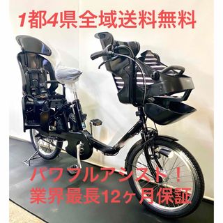 電動アシスト自転車　パナソニック　ギュットミニ　20インチ 子供乗せ　黒色