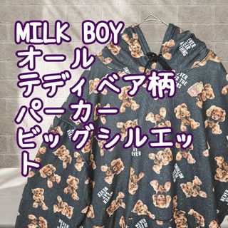 ミルクボーイ(MILKBOY)のミルクボーイ MILKBOY テディベア パーカー(パーカー)