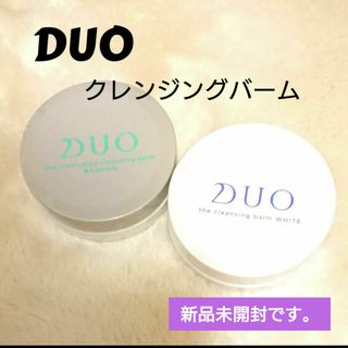 デュオ(DUO)の二点セットDUOデュオ ザ クレンジングバーム ホワイトミニサイズ(クレンジング/メイク落とし)