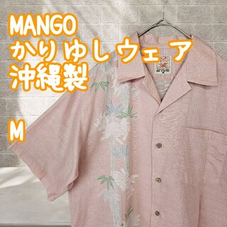マンゴ(MANGO)の一点限り MANGO かりゆしウェア 美品 ピンク(シャツ)