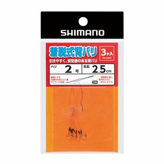 【数量限定】シマノ(SHIMANO) 着脱式背バリ(半スレ) 2号 2.5cm~(その他)