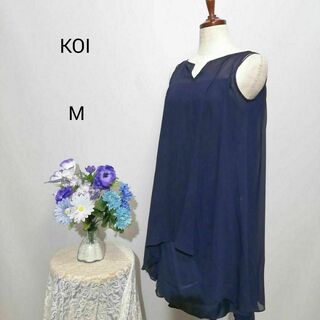 KOI 極上美品　ドレス　ワンピース　パーティー　紺色系　Мサイズ(ナイトドレス)