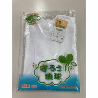 体操服　ジャージ上下＆半袖＆ハーフ　おまとめ専用(その他)