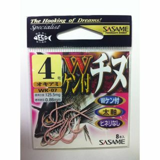 【在庫処分】ささめ針(SASAME) WK- Wケン付チヌ フック 釣り針(その他)