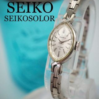 セイコー(SEIKO)の586 SEIKO セイコー時計　レディース腕時計　セイコーソーラー　シルバー(腕時計)