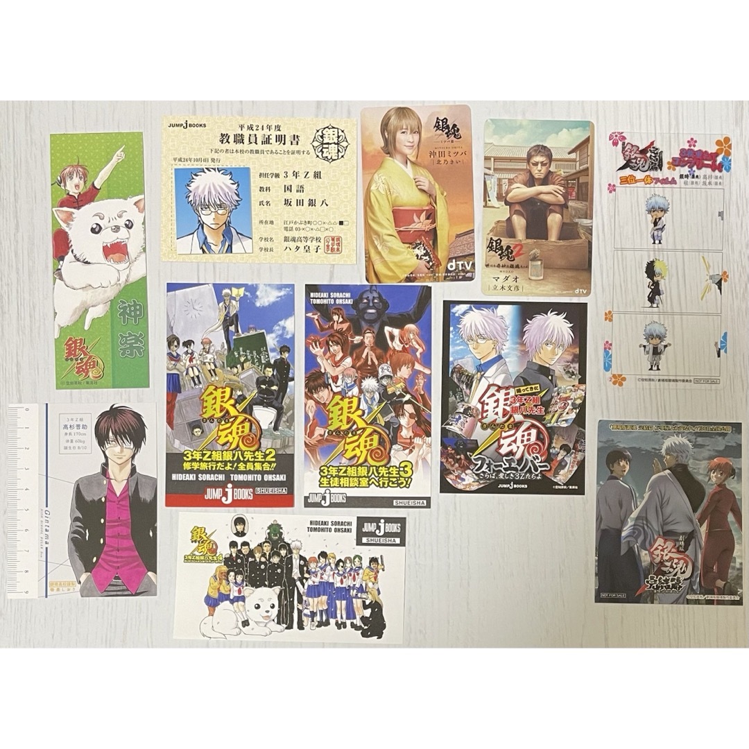 銀魂 漫画 コミック 全巻 初版 帯付き 特典 完備 77巻 関連本 しおり 銀魂 漫画 コミック 全巻 初版 帯付き 特典 完備 77巻 関連本 しおり