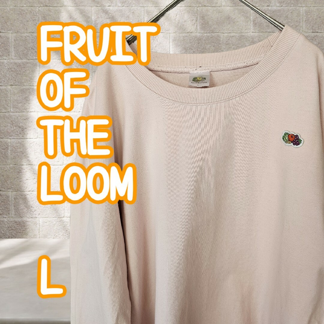 FRUIT OF THE LOOM(フルーツオブザルーム)のフルーツオブザルーム FRUITOFTHELOOM スウェット トレーナー メンズのトップス(スウェット)の商品写真