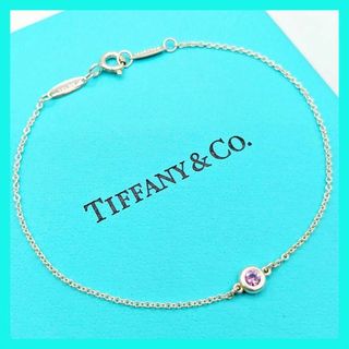 ティファニー(Tiffany & Co.)の現行品 ティファニー カラーバイザヤード ブレスレット ピンクサファイヤ AG(ブレスレット/バングル)