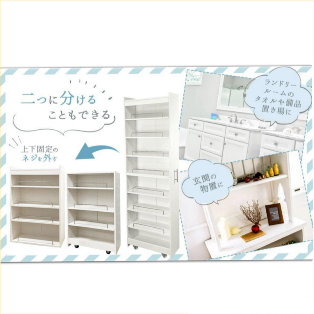 8tail キッチンワゴン 隙間収納 (幅20 奥行60,ブラック)の通販 8tail キッチンワゴン 隙間収納 (幅20 奥行60,ブラック)の通販