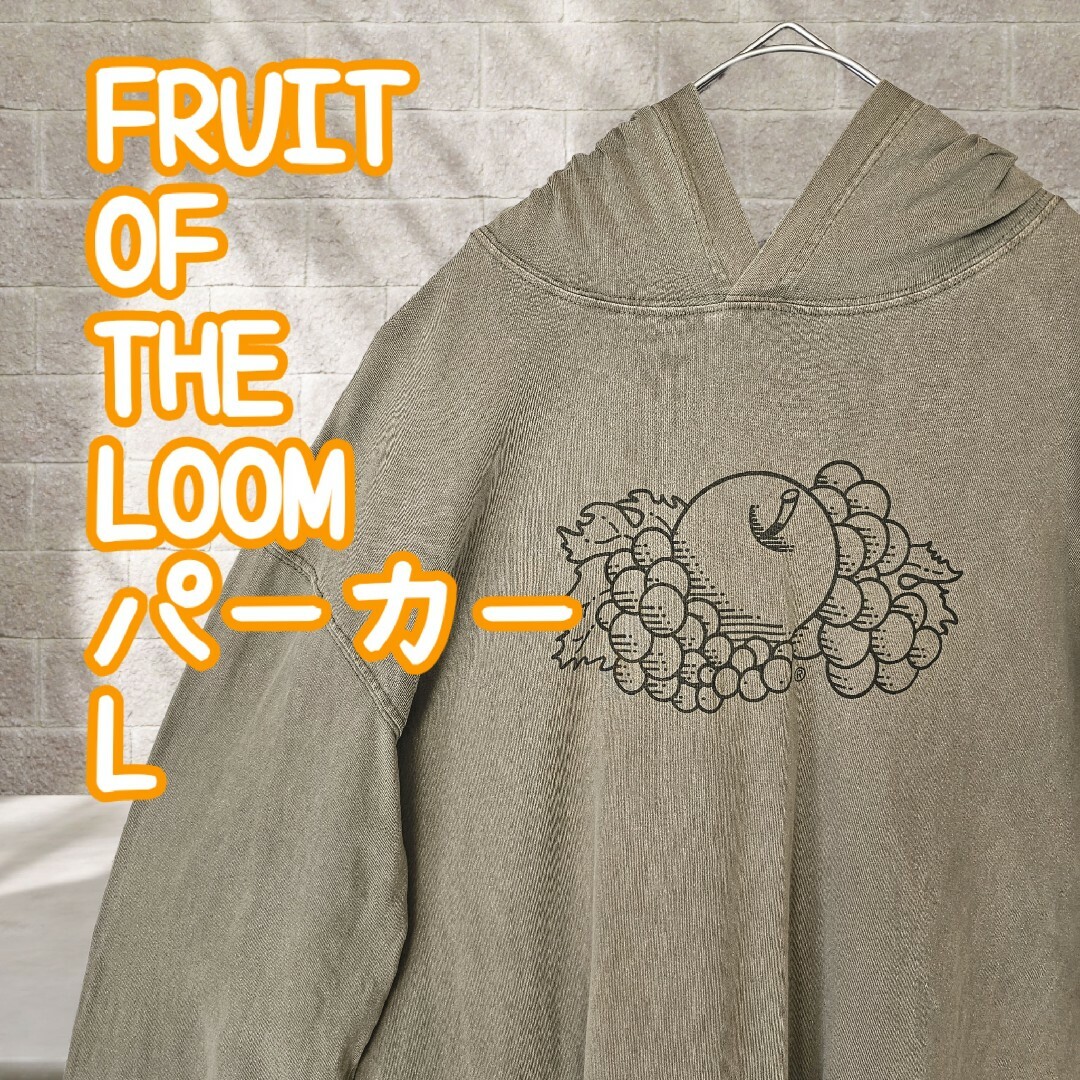 FRUIT OF THE LOOM(フルーツオブザルーム)のフルーツオブザルーム FRUITOFTHELOOM パーカー 薄い生地 メンズのトップス(パーカー)の商品写真