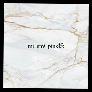 mi_sn9_pink様(各種パーツ)