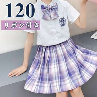 スカート チェック 120 女の子 紫 ピンク プリーツ スカパン 制服 リボン(スカート)