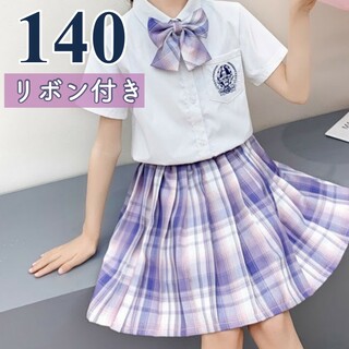 スカート チェック 140 女の子 紫 ピンク プリーツ スカパン 制服 リボン(スカート)