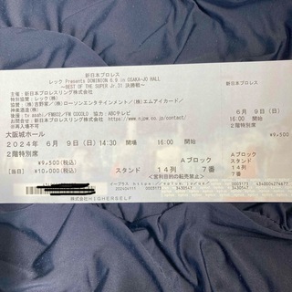 新日本プロレス　チケット(格闘技/プロレス)