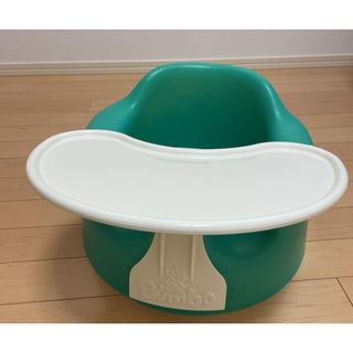 バンボ(Bumbo)のバンボ(その他)