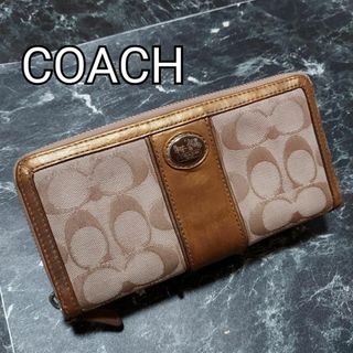 COACH - ●●コーチ　COACH　ラウンドファスナー長財布　シグネチャー