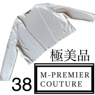 M-premier - 美品☆M PREMIER  COUTURE☆美スタイル☆カーディガン☆Mプル38