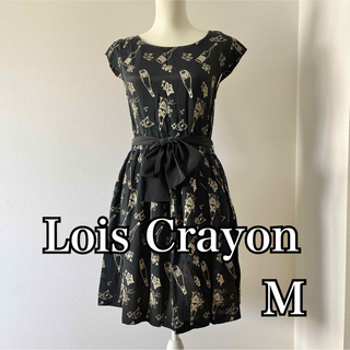 Lois CRAYON - Lois Crayon ロイスクレヨン シャンパン柄 半袖 膝丈ワンピース 黒