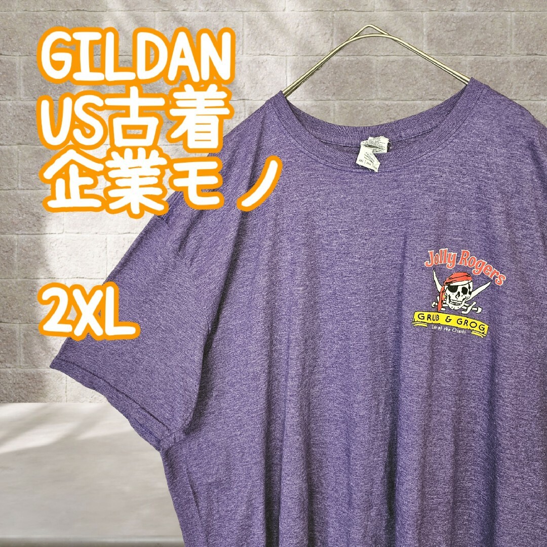 GILDAN(ギルタン)の一点限り GILDAN US古着 企業ティーシャツ 紫 メンズのトップス(Tシャツ/カットソー(半袖/袖なし))の商品写真