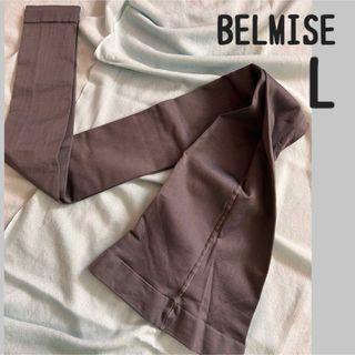 ベルミス(BELMISE)のBELMISE ベルミス 着圧レギンス スリムレギンス 着圧スパッツ タイツ(レギンス/スパッツ)