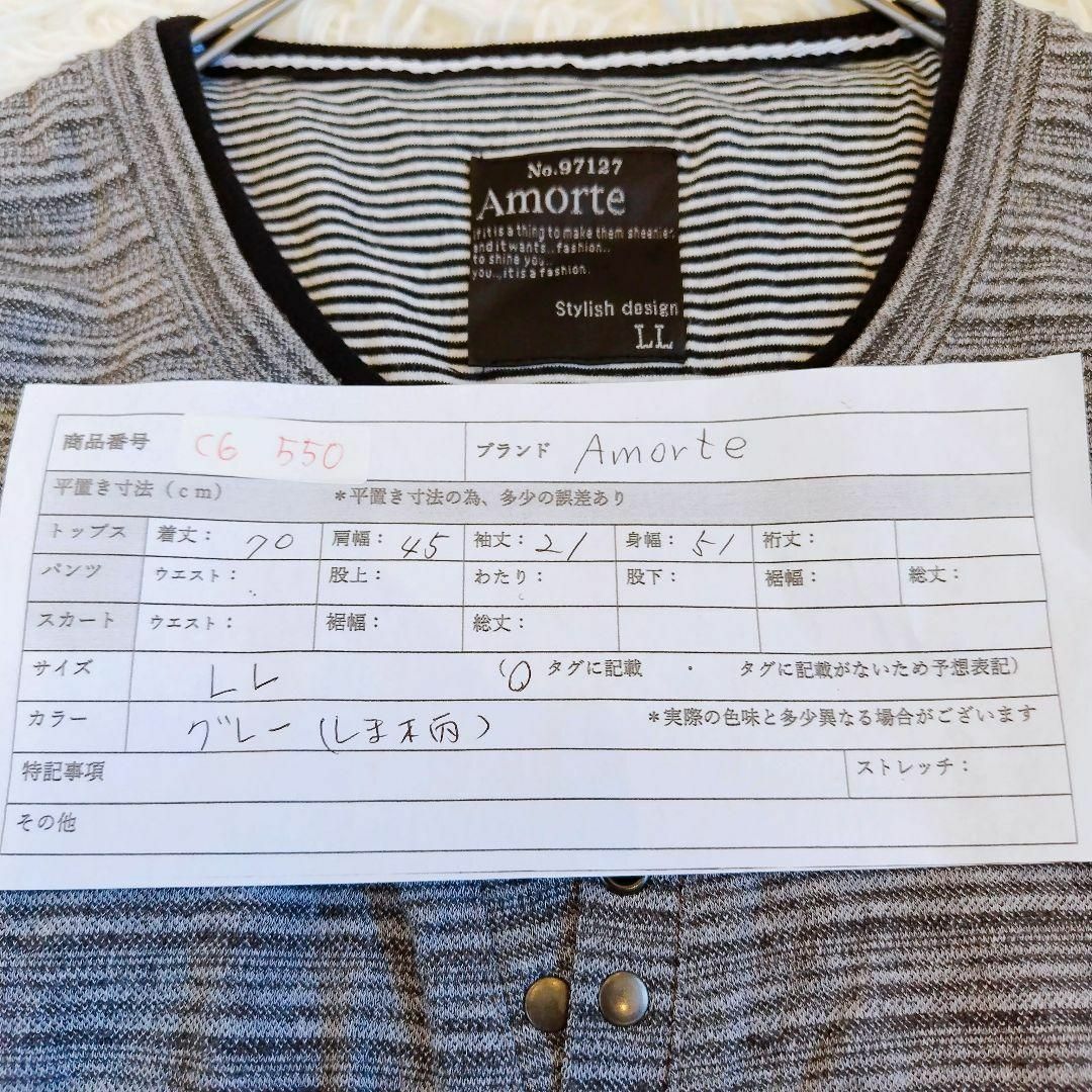 Amorte／LL／大きいサイズ／メンズ　ジップアップレイヤードカットソー　半袖 メンズのトップス(Tシャツ/カットソー(半袖/袖なし))の商品写真