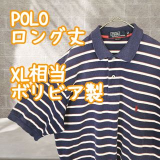 ポロラルフローレン(POLO RALPH LAUREN)のPolo RalphLauren ポロラルフローレン ポロシャツ ボーダー(ポロシャツ)