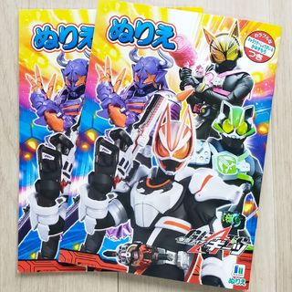 バンダイ(BANDAI)の仮面ライダー ギーツ ぬりえ 塗り絵 ノート(ノート/メモ帳/ふせん)