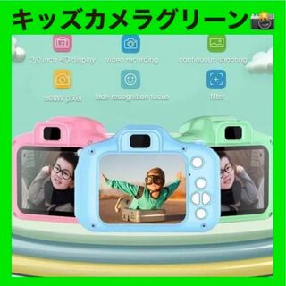 キッズカメラ トイカメラ 男の子 女の子 プレゼント デジタル ゲーム ピンク(その他)