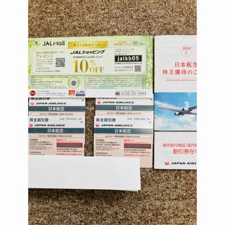 ジャル(ニホンコウクウ)(JAL(日本航空))のJAL株主優待券4枚(その他)