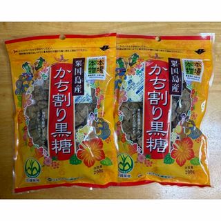 粟国島産 かち割り黒糖 200g 2袋 (菓子/デザート)