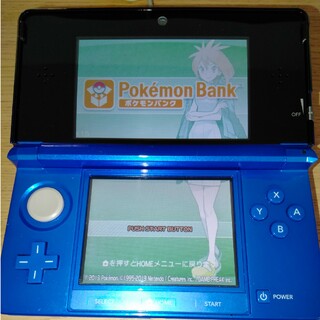 ニンテンドー3DS ブルー ポケモンバンク ポケムーバー(携帯用ゲーム機本体)