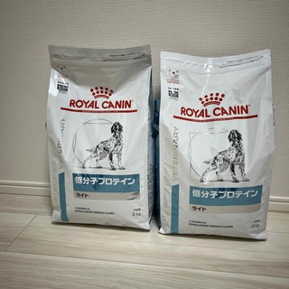 ロイヤルカナン(ROYAL CANIN)の低分子プロテインライト　3kg×2(犬)
