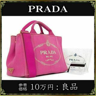 プラダ(PRADA)の【全額返金保証・送料無料】プラダのトートバッグ・正規品・フクシャ・カナパS・人気(トートバッグ)