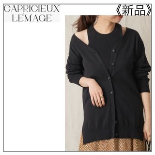 【黒】カーディガン・CAPRICIEUX LE'MAGE