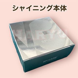 V3シャイニングファンデーション　本体　V3ファンデーション　スピケア(ファンデーション)