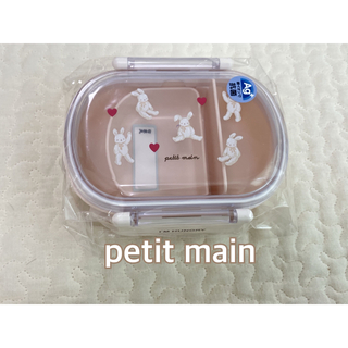 petit main - キッズ ランチボックス　お弁当箱　petit main うさぎ　新品　ピンク