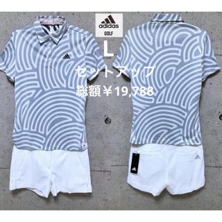 adidas - アディダスゴルフ 【Ｌ】 セットアップ ポロシャツ＆ショートパンツ