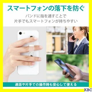 エレコム スマホバンド 落下防止 ソフト素材 クリア P-STBCLCR 51(その他)