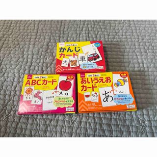 ダイソー(DAISO)の知育カード  3点(知育玩具)