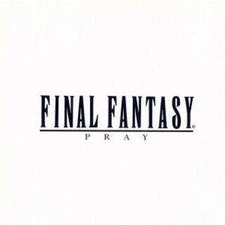 ファイナルファンタジー　ヴォーカル・コレクションズⅠ　－祈り－(ゲーム音楽)