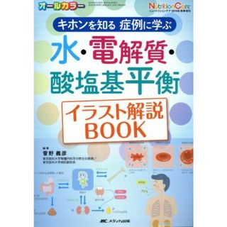 薬学部 薬剤師 参考書 バラ売り可の通販 by moririn9's shop|ラクマ 薬学部 薬剤師 参考書 バラ売り可の通販 by moririn9's shop|ラクマ