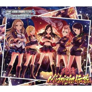 ＴＨＥ　ＩＤＯＬＭ＠ＳＴＥＲ　ＣＩＮＤＥＲＥＬＬＡ　ＧＩＲＬＳ　ＳＴＡＲＬＩＧＨＴ　ＭＡＳＴＥＲ　０５　純情Ｍｉｄｎｉｇｈｔ伝説(ゲーム音楽)